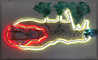 Mixed media: LED panel, acrylic and beads </br> 29 x 48 in